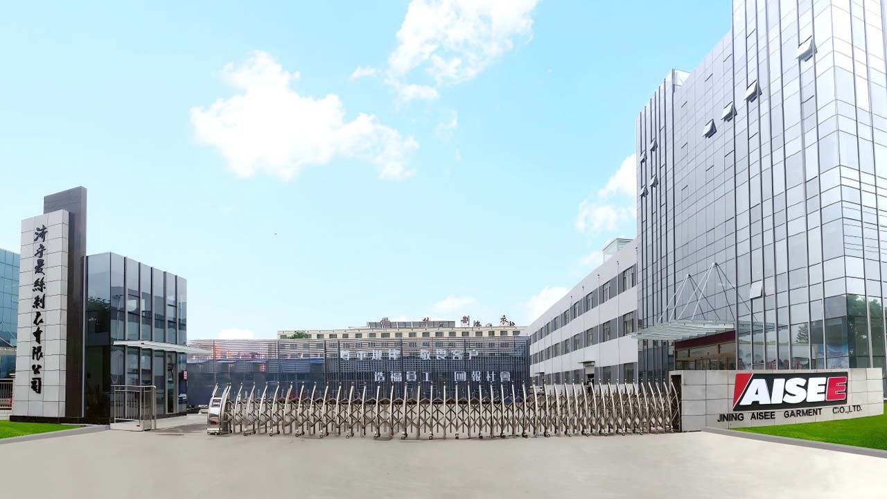 済寧愛絲製衣股份有限公司