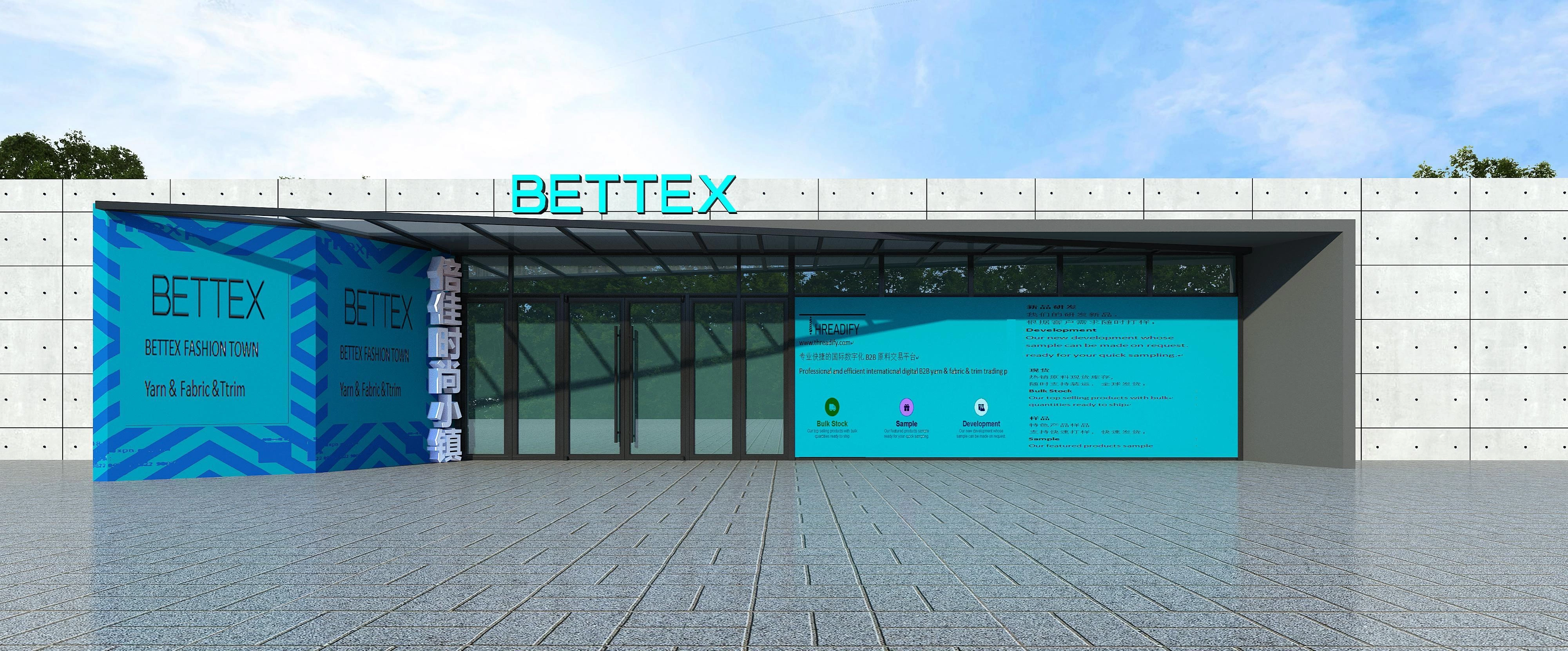 BETTEX FASHION TOWN 近日公開予定…