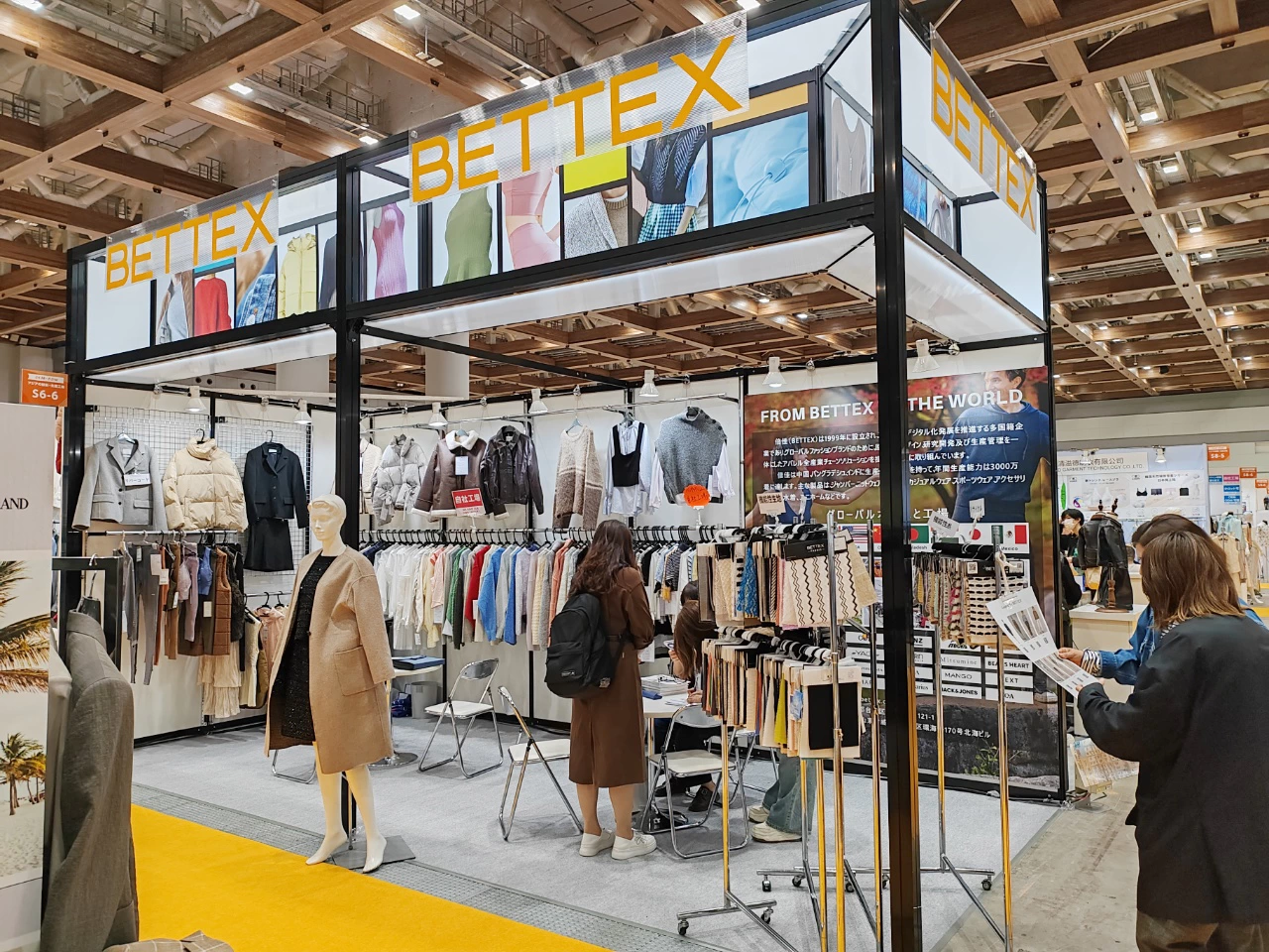 倍佳　FASHION WORLD TOKYO 出展　閉幕