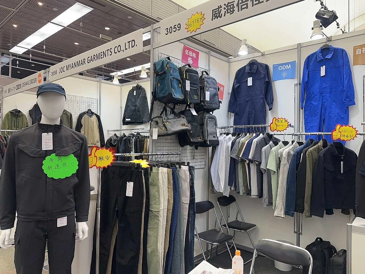 2025年日本AFF紡績服装展が円満に閉幕