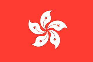 香港（中国）