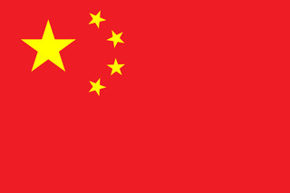 中国・威海