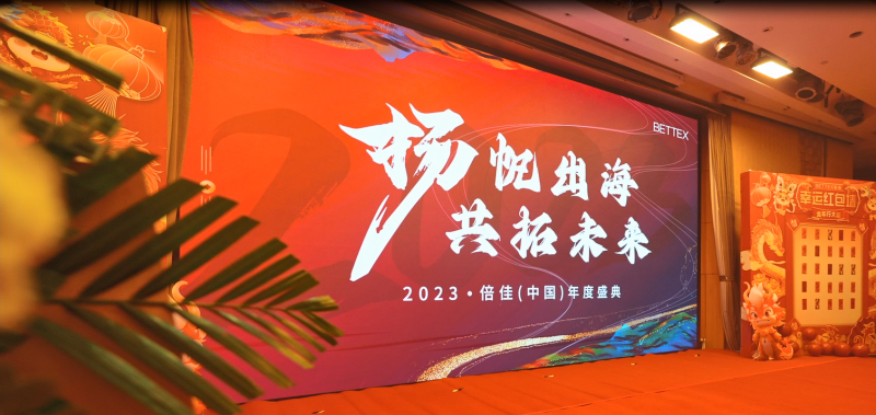 未来に向けて帆を上げる