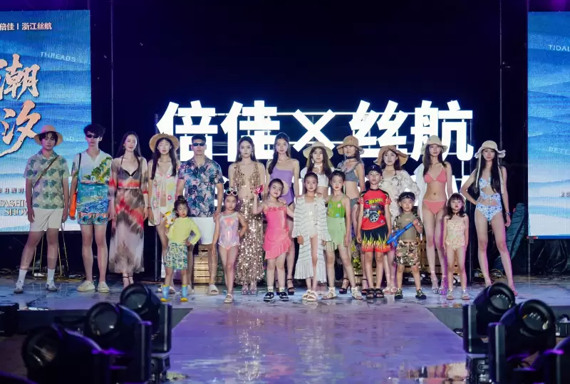 TIDAL THREADS BETTEX UNBOUND：SS26/27ファッションショー